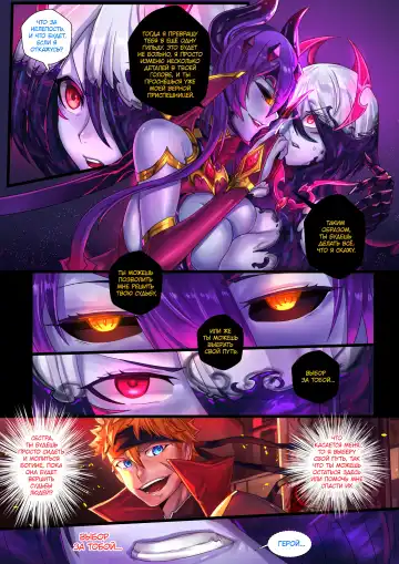 [Ibenz009] Demon lord | Королева демонов Fhentai - Page 43