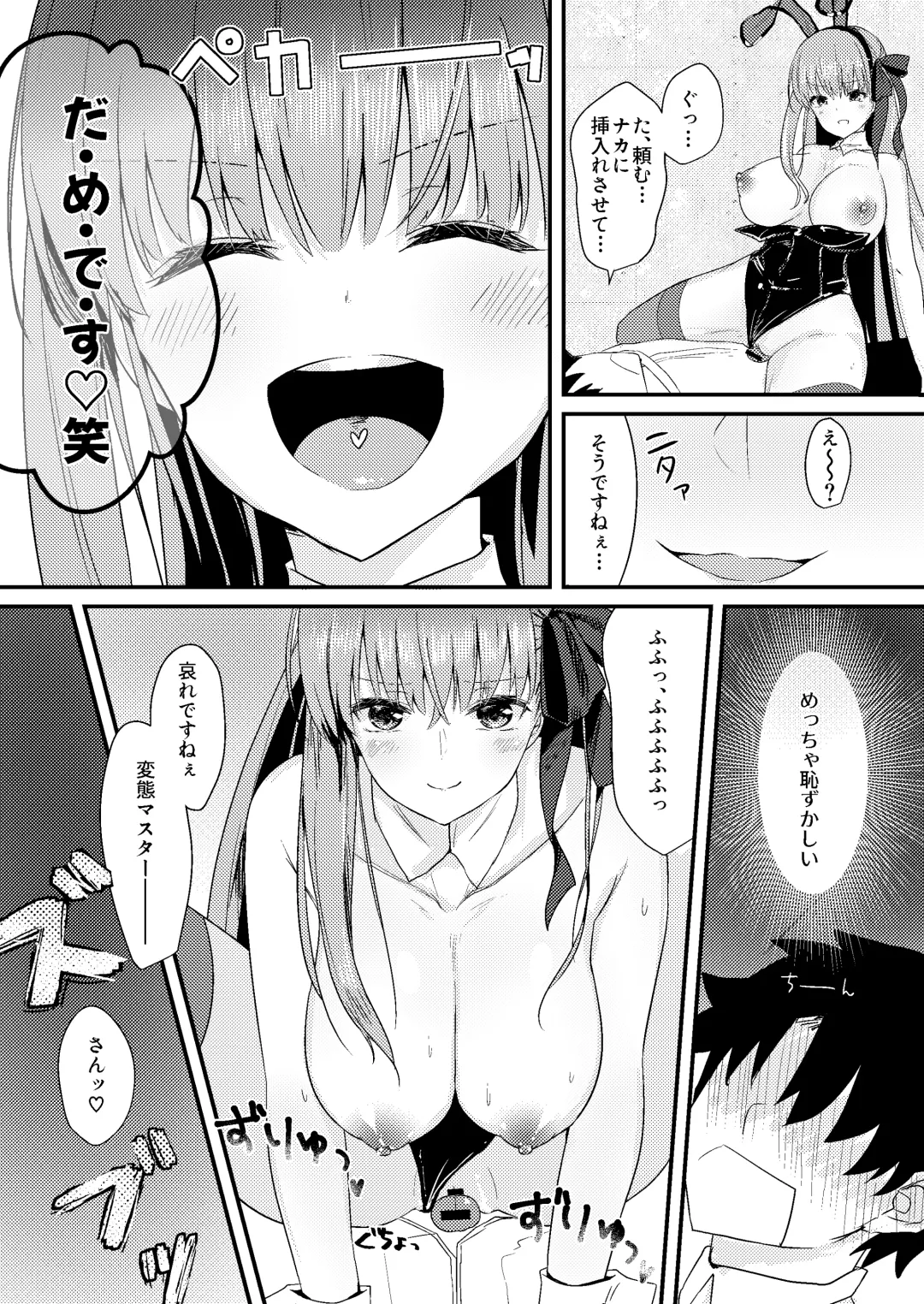 [Yamamura Umi] Ijiwaru BB-chan no Shasei Kanri Fhentai - Page 13