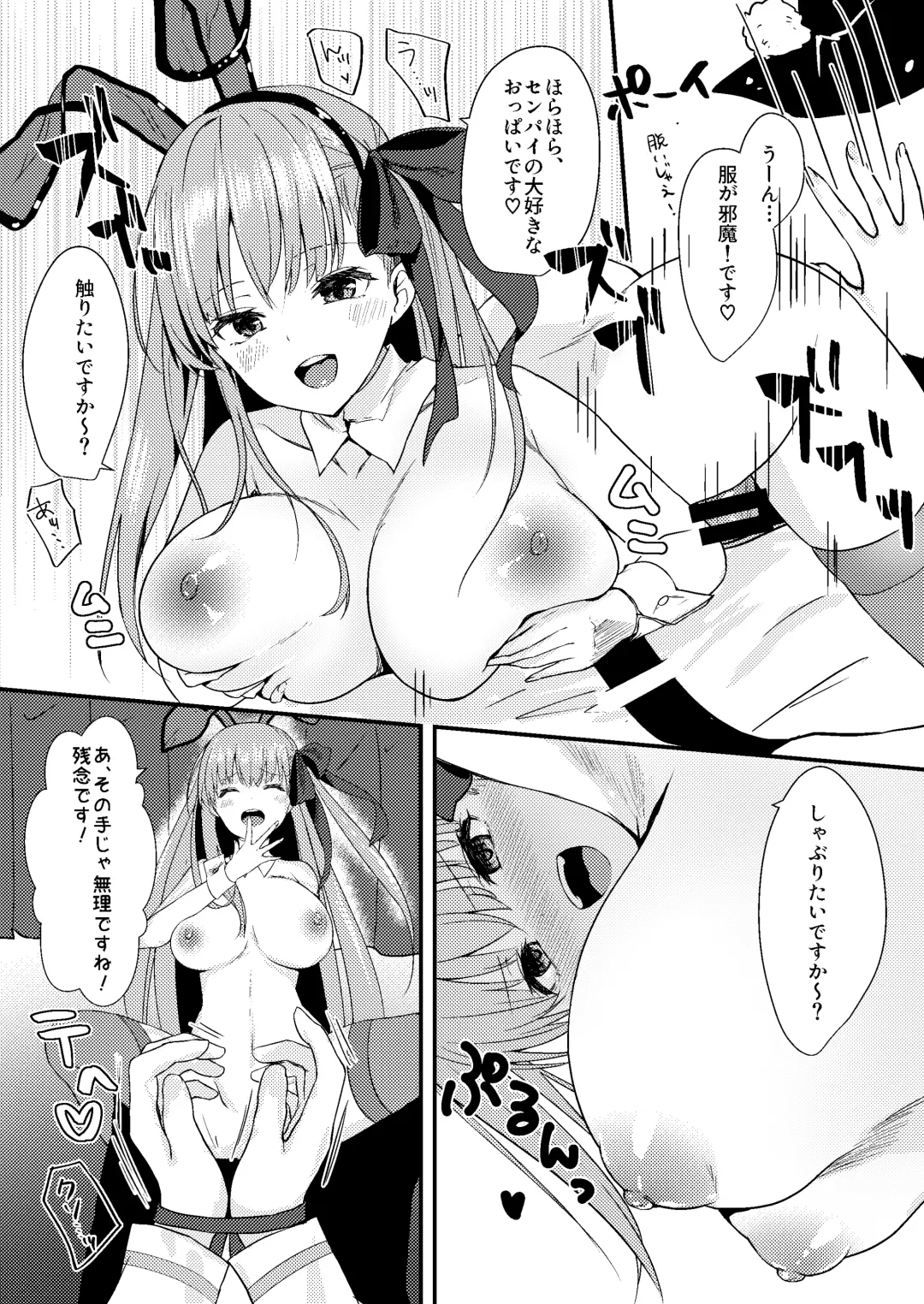 [Yamamura Umi] Ijiwaru BB-chan no Shasei Kanri Fhentai - Page 15