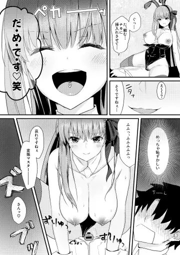 [Yamamura Umi] Ijiwaru BB-chan no Shasei Kanri Fhentai - Page 13