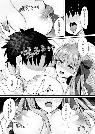 [Yamamura Umi] Ijiwaru BB-chan no Shasei Kanri Fhentai - Page 19