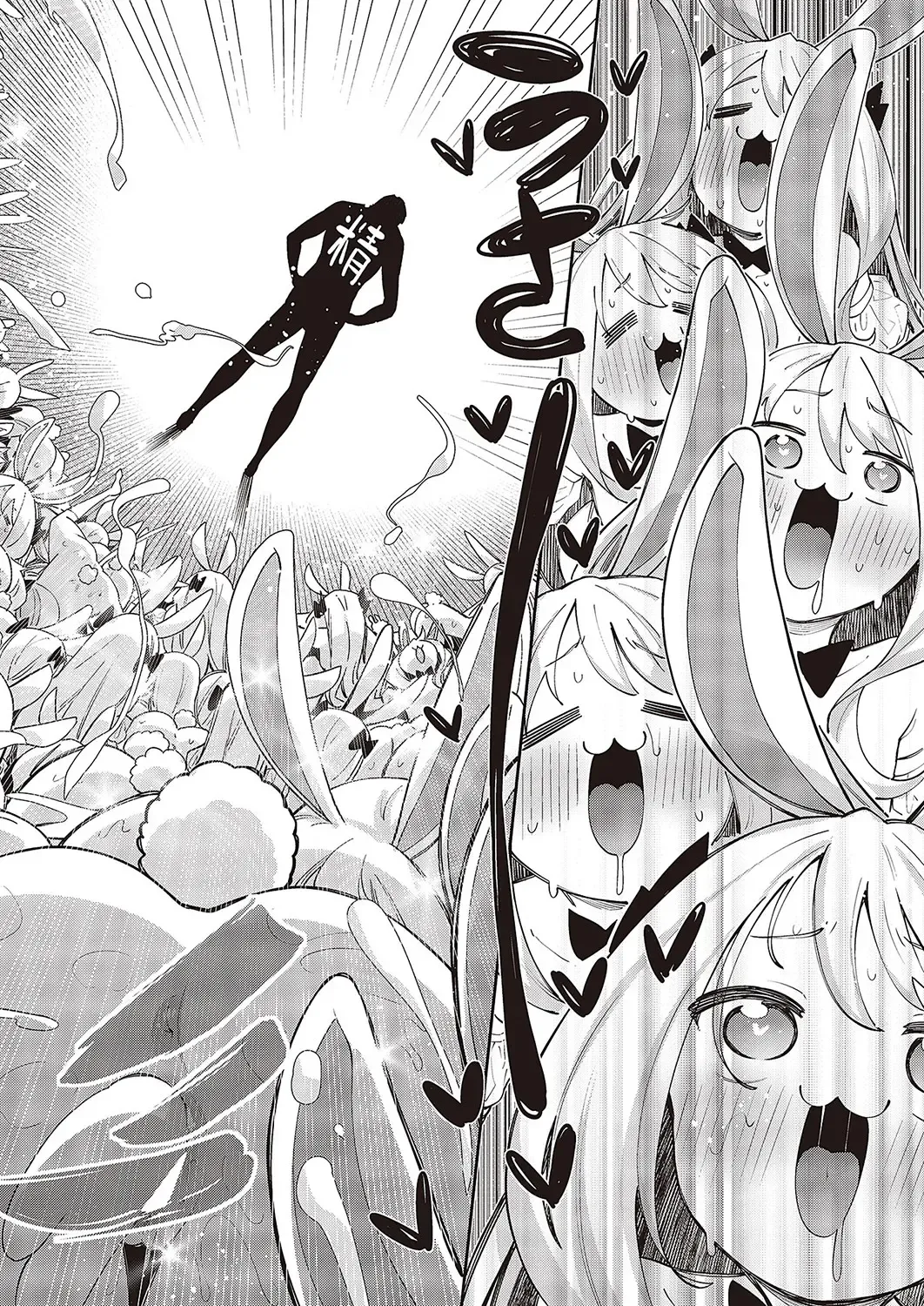 [Akino Sora] Isekai Kita node Sukebe Skill de Zenryoku Ouka Shiyou to Omou 10-sha-me | 既然來到異世界就用好色技能盡其所能的謳歌人生 第10枪 Fhentai - Page 14