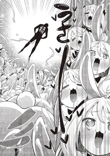 [Akino Sora] Isekai Kita node Sukebe Skill de Zenryoku Ouka Shiyou to Omou 10-sha-me | 既然來到異世界就用好色技能盡其所能的謳歌人生 第10枪 Fhentai - Page 14