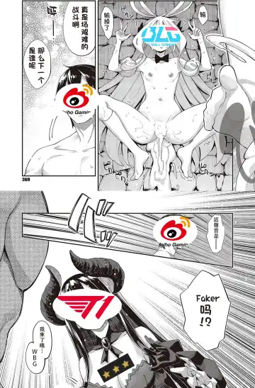 [Akino Sora] Isekai Kita node Sukebe Skill de Zenryoku Ouka Shiyou to Omou 10-sha-me | 既然來到異世界就用好色技能盡其所能的謳歌人生 第10枪 Fhentai - Page 30