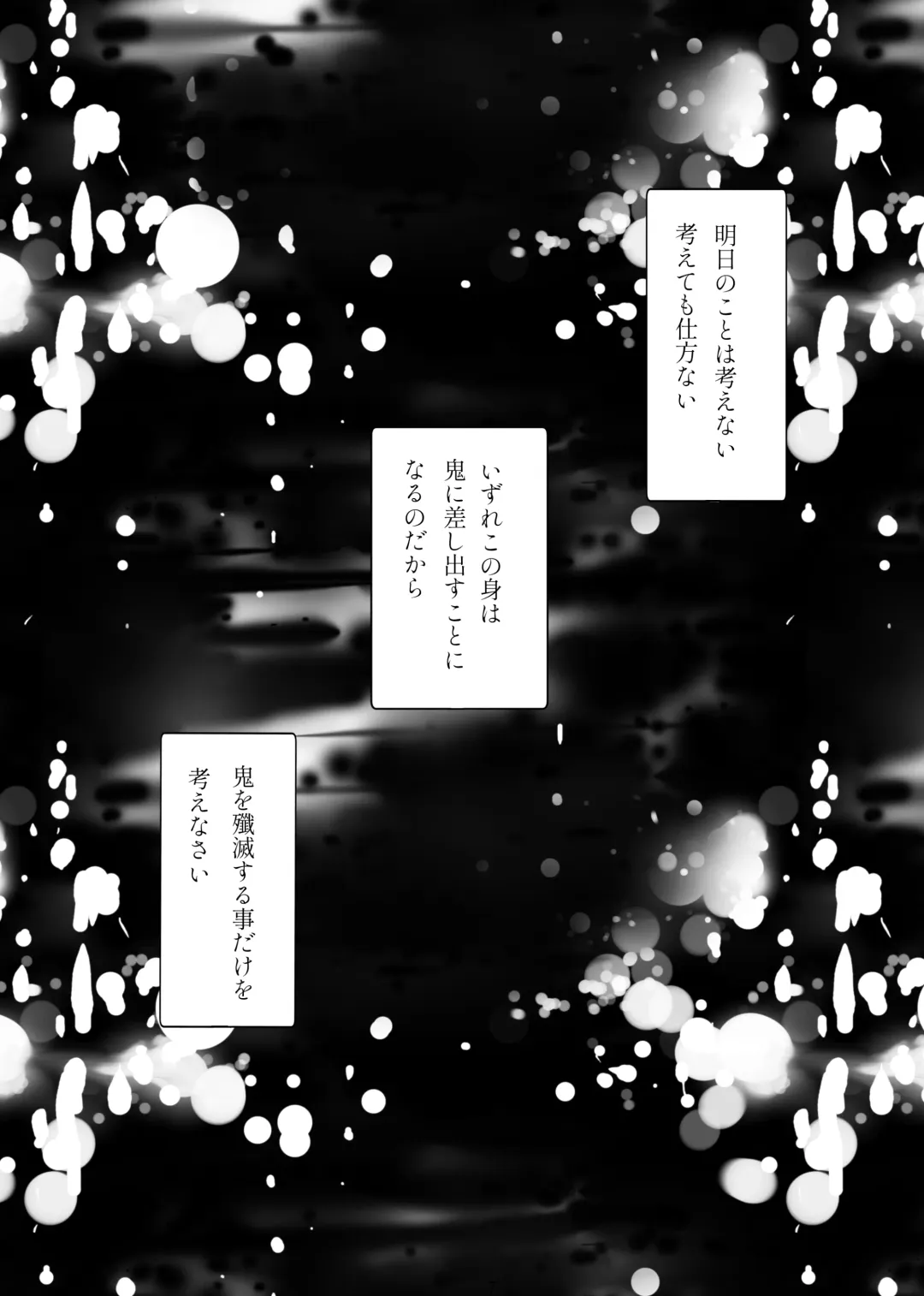 [Hikaru] Zutto, Anata to. Fhentai - Page 3