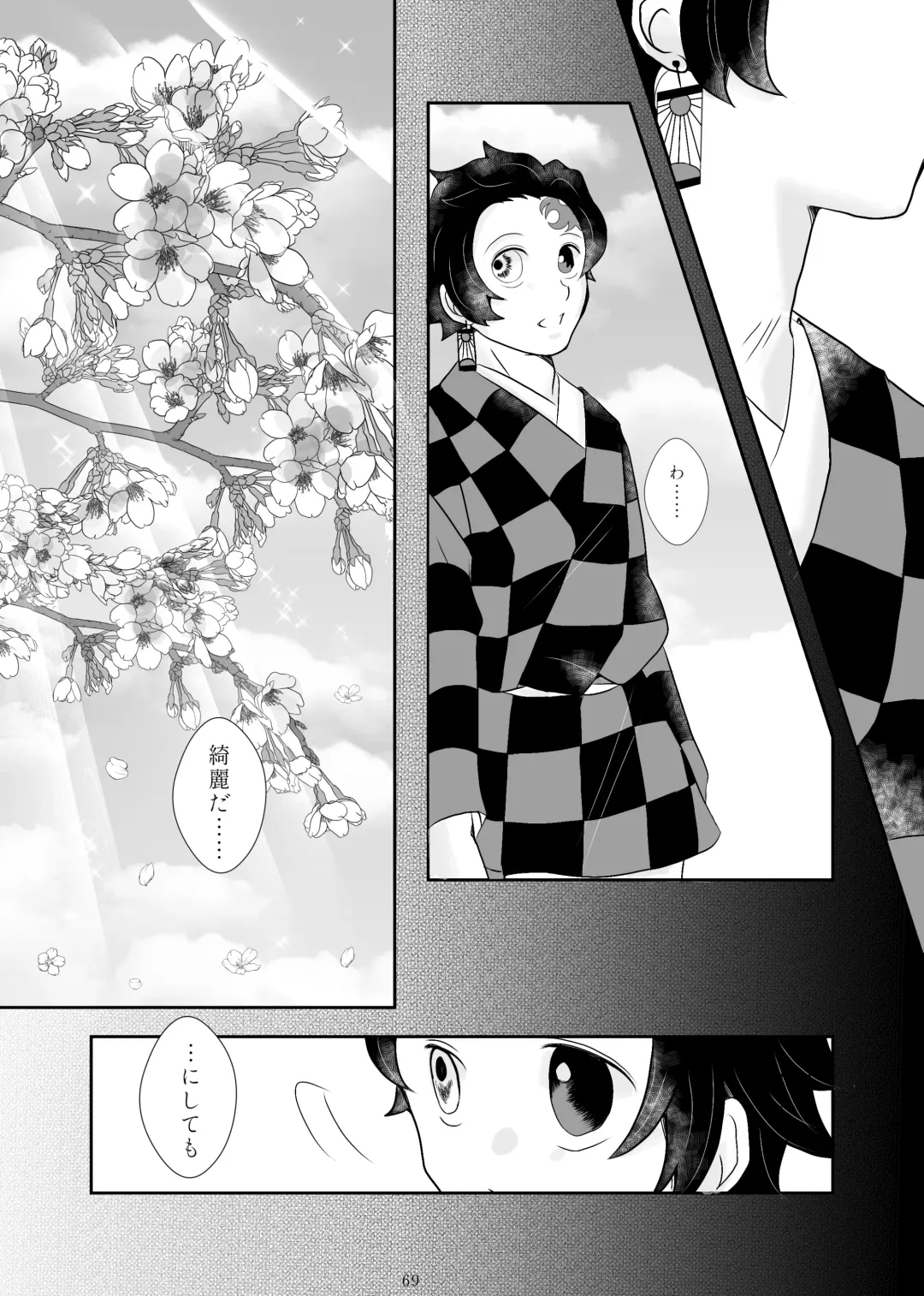 [Hikaru] Zutto, Anata to. Fhentai - Page 64