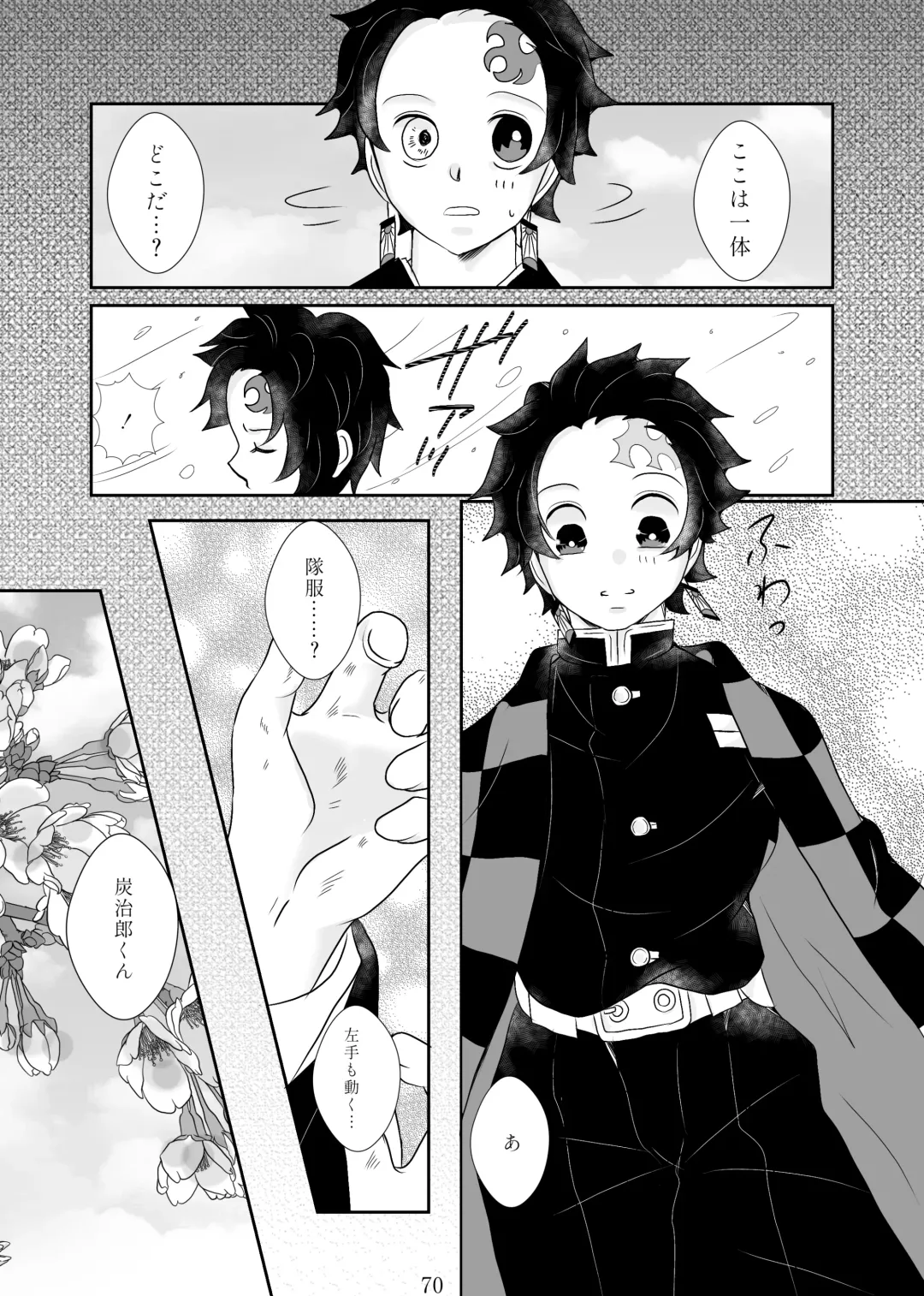 [Hikaru] Zutto, Anata to. Fhentai - Page 65