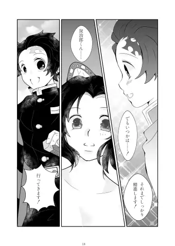 [Hikaru] Zutto, Anata to. Fhentai - Page 14