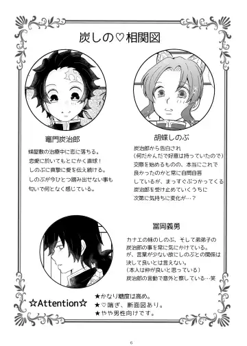 [Hikaru] Zutto, Anata to. Fhentai - Page 2