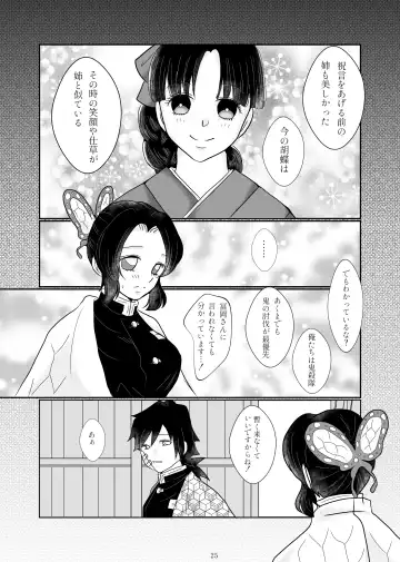 [Hikaru] Zutto, Anata to. Fhentai - Page 21