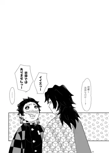 [Hikaru] Zutto, Anata to. Fhentai - Page 24