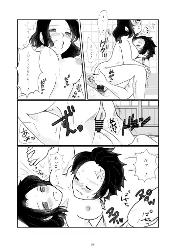 [Hikaru] Zutto, Anata to. Fhentai - Page 54