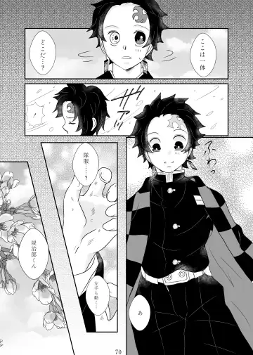 [Hikaru] Zutto, Anata to. Fhentai - Page 65