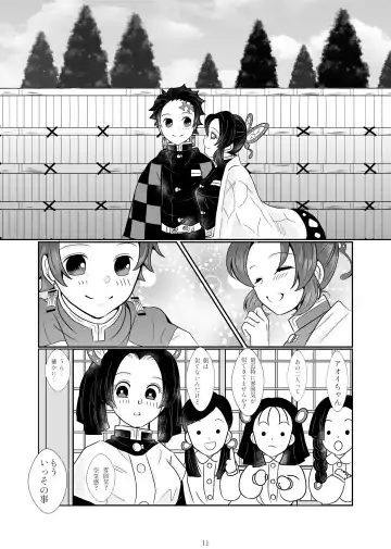 [Hikaru] Zutto, Anata to. Fhentai - Page 7