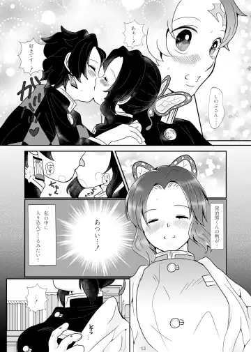 [Hikaru] Zutto, Anata to. Fhentai - Page 9