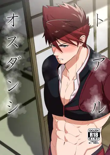 Read [Kakenari] Toaru Osu Danshi - Fhentai