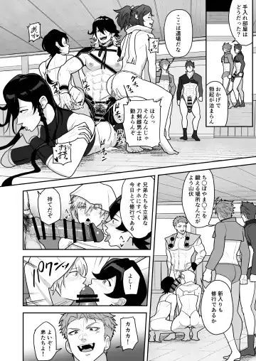 [Kakenari] Toaru Osu Danshi Fhentai - Page 16