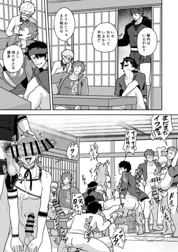 [Kakenari] Toaru Osu Danshi Fhentai - Page 29