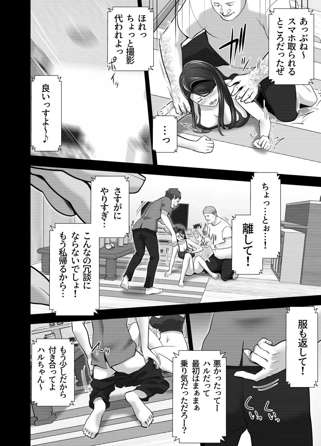 [Tsubonuma] Omae no Kaa-chan Sugee Yokatta yo. Fhentai - Page 66