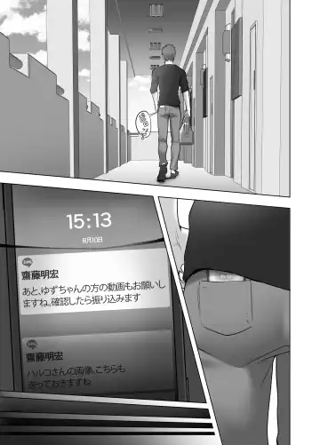 [Tsubonuma] Omae no Kaa-chan Sugee Yokatta yo. Fhentai - Page 135