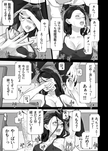 [Tsubonuma] Omae no Kaa-chan Sugee Yokatta yo. Fhentai - Page 63