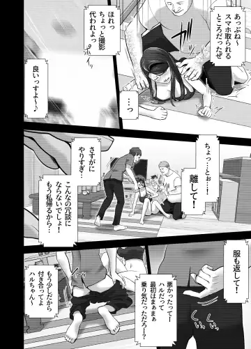 [Tsubonuma] Omae no Kaa-chan Sugee Yokatta yo. Fhentai - Page 66