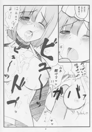 [Kobanya Koban] Yappari Rio ha Eroi na Ryoujokuhen Fhentai - Page 6