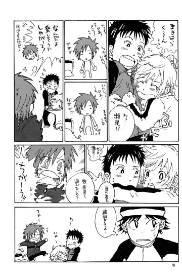 [Ogawa Hidari] Kocchi Muite Makihara-kun! Fhentai - Page 15