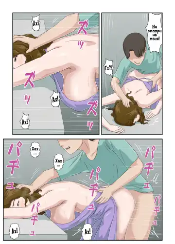 Dai Kirai na Haha wo Zenra Kaseifu ni Shita Hanashi | История о том, как я превратил свою ненавистную мать в голую домработницу Fhentai - Page 36