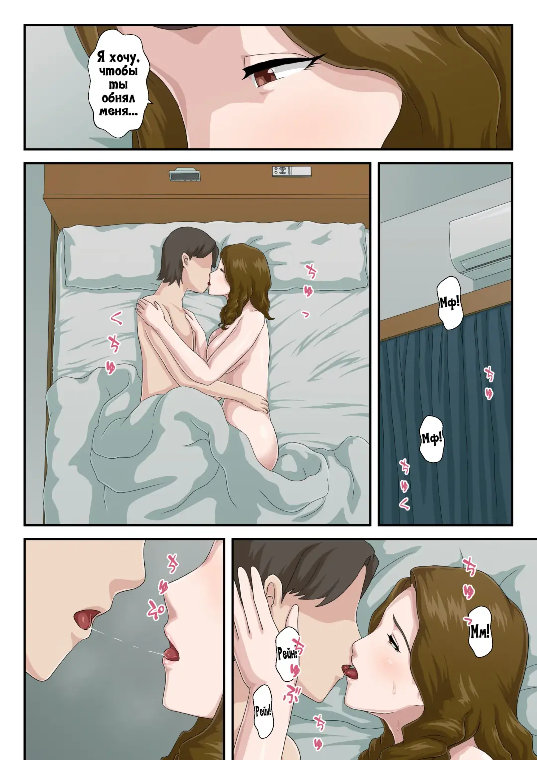 "Zoku" Dai Kirai na Haha wo Zenra Kaseifu ni Shita Hanashi | История о том, как я превратил свою ненавистную мать в голую домработницу 2 Fhentai - Page 31