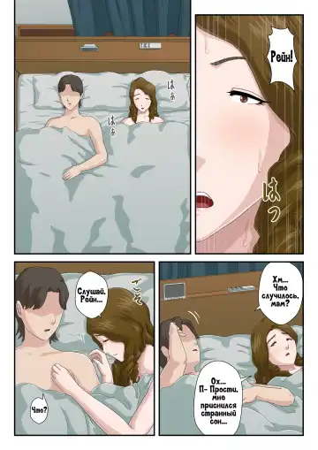 "Zoku" Dai Kirai na Haha wo Zenra Kaseifu ni Shita Hanashi | История о том, как я превратил свою ненавистную мать в голую домработницу 2 Fhentai - Page 30