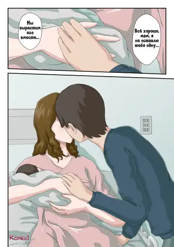 "Zoku" Dai Kirai na Haha wo Zenra Kaseifu ni Shita Hanashi | История о том, как я превратил свою ненавистную мать в голую домработницу 2 Fhentai - Page 51