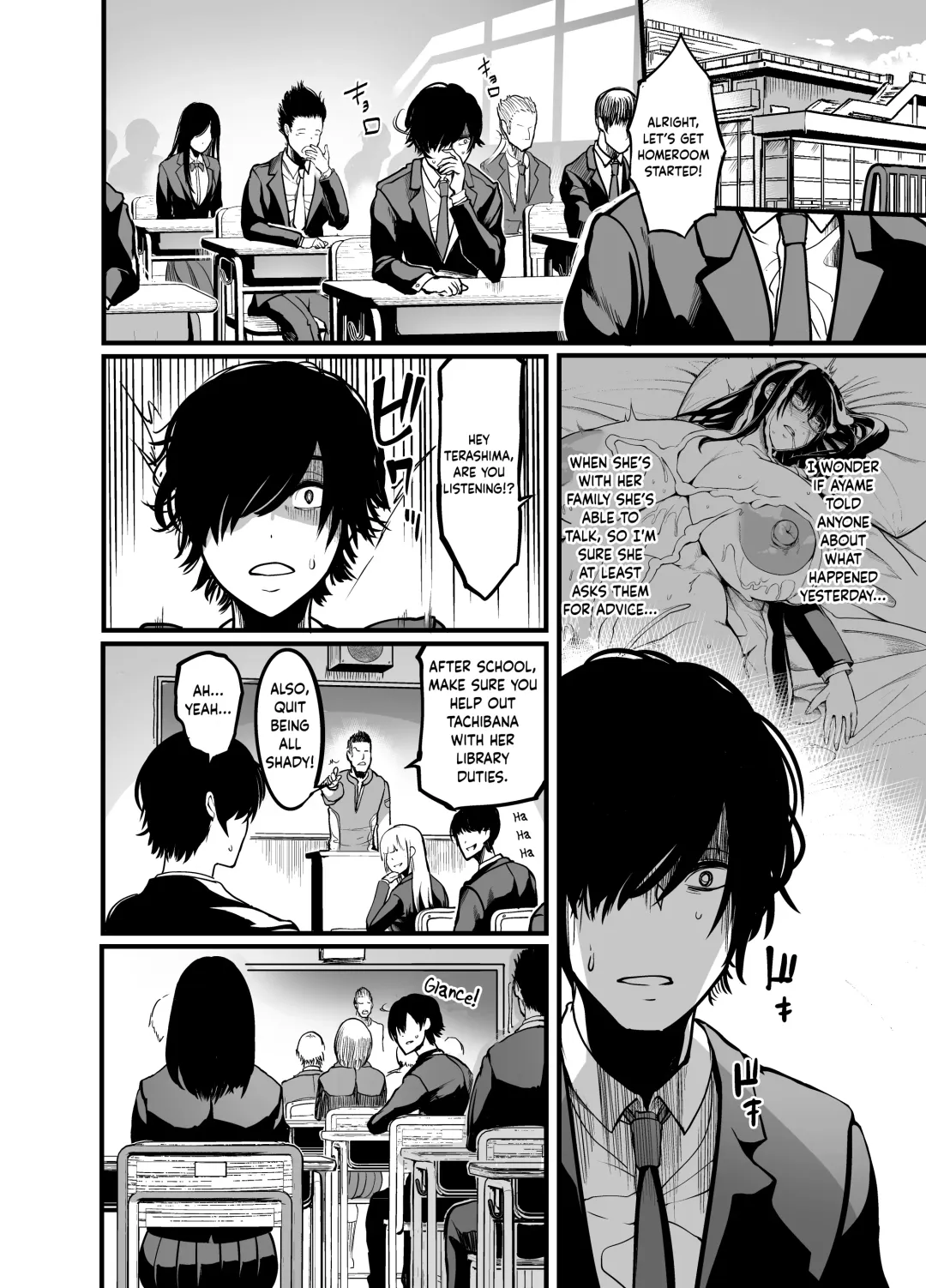 [Remu] Kanmoku no Ko | Silent Girl Fhentai - Page 28