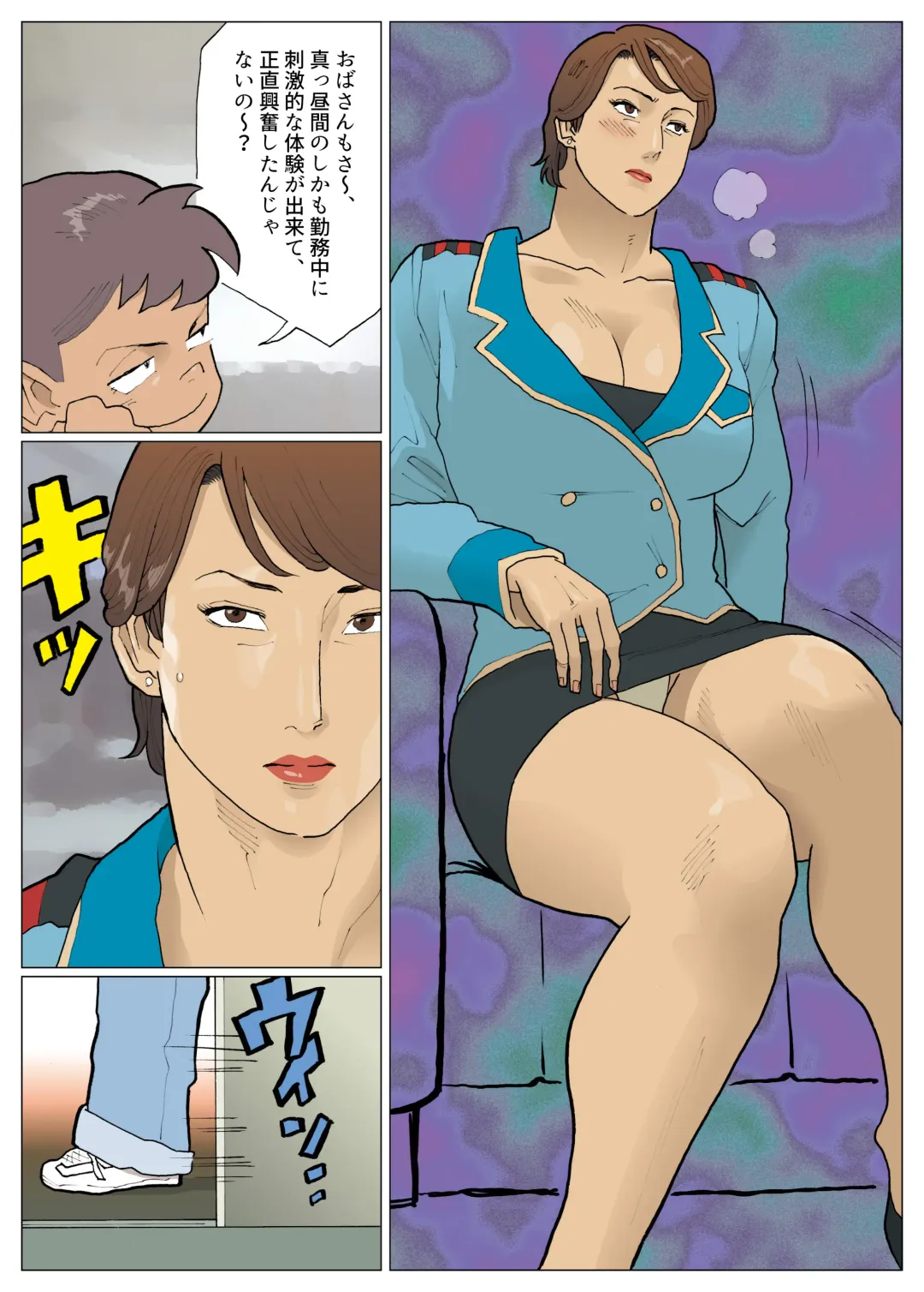 [Nappi] Zoku Bodamu Fhentai - Page 18