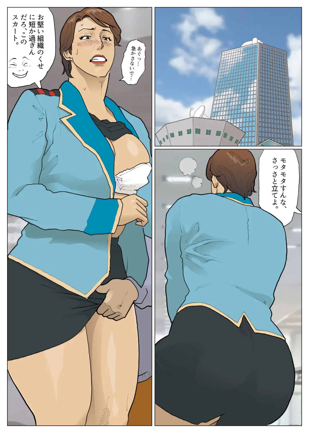 [Nappi] Zoku Bodamu Fhentai - Page 30