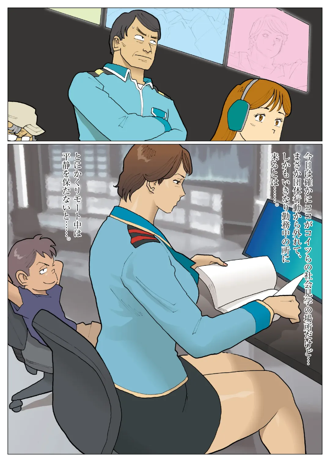 [Nappi] Zoku Bodamu Fhentai - Page 6