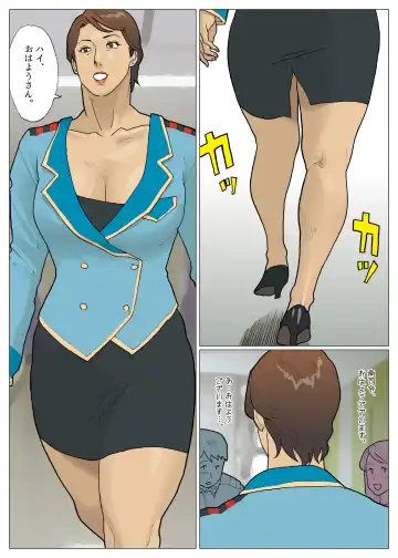 [Nappi] Zoku Bodamu Fhentai - Page 2