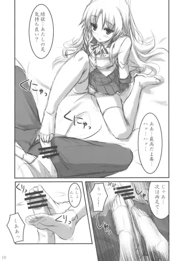 [Akaza] Angel Kneeso! Fhentai - Page 18