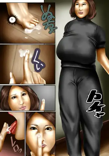 [Urotan] Haha to Hajimete no Sex Fhentai - Page 5