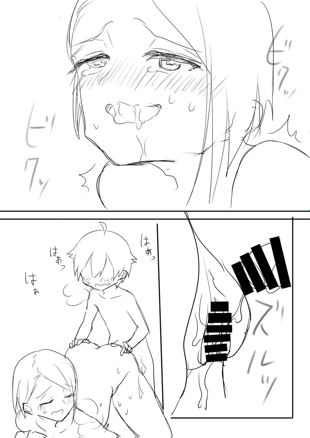 Haha ni Osowaru Sei no Chishiki Fhentai - Page 48