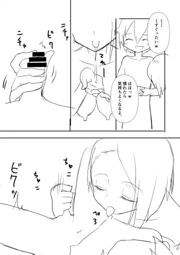 Haha ni Osowaru Sei no Chishiki Fhentai - Page 15