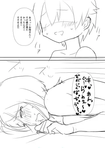 Haha ni Osowaru Sei no Chishiki Fhentai - Page 44