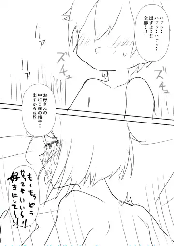 Haha ni Osowaru Sei no Chishiki Fhentai - Page 46