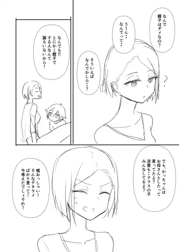 Haha ni Osowaru Sei no Chishiki Fhentai - Page 7