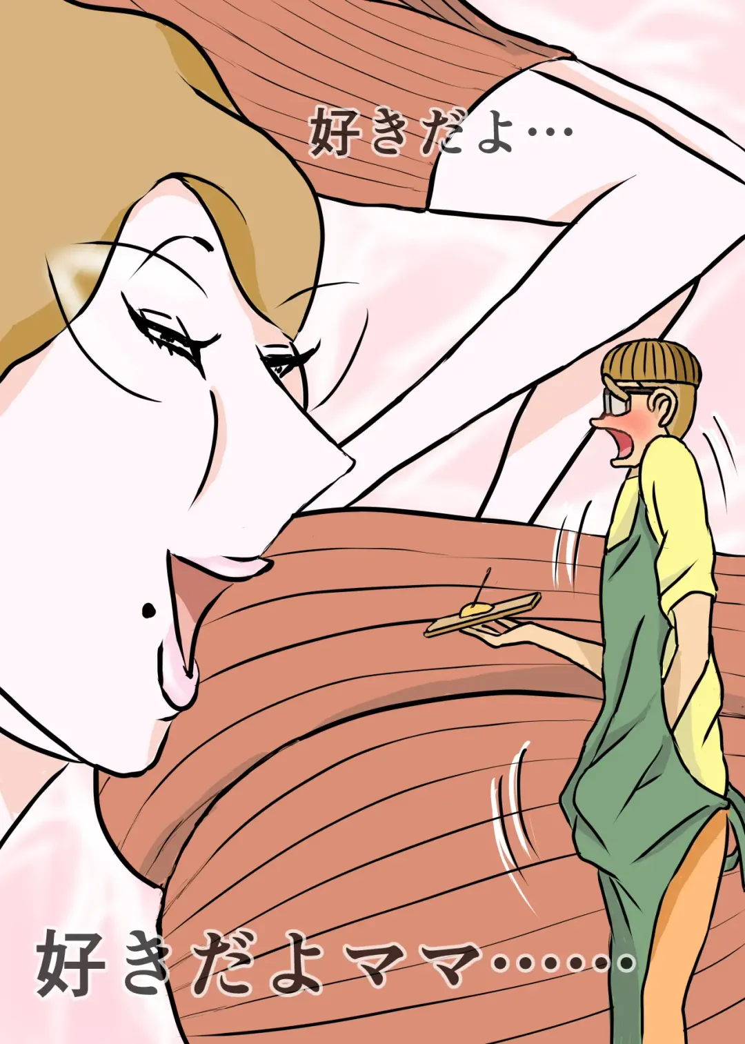 Kyouiku Maman to Boku 3 Fhentai - Page 12