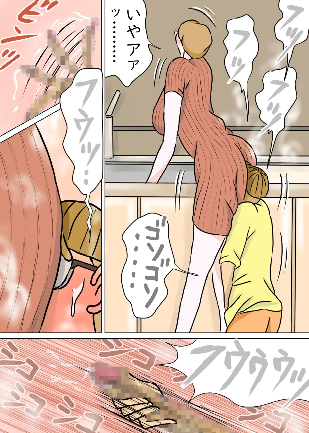 Kyouiku Maman to Boku 3 Fhentai - Page 23