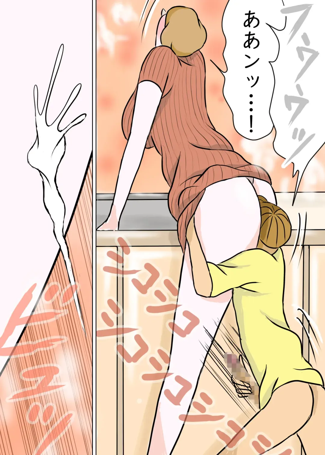 Kyouiku Maman to Boku 3 Fhentai - Page 25