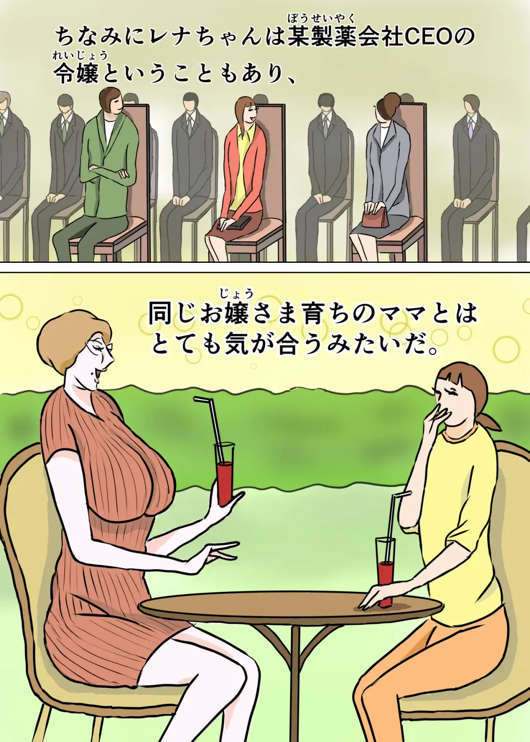 Kyouiku Maman to Boku 3 Fhentai - Page 4