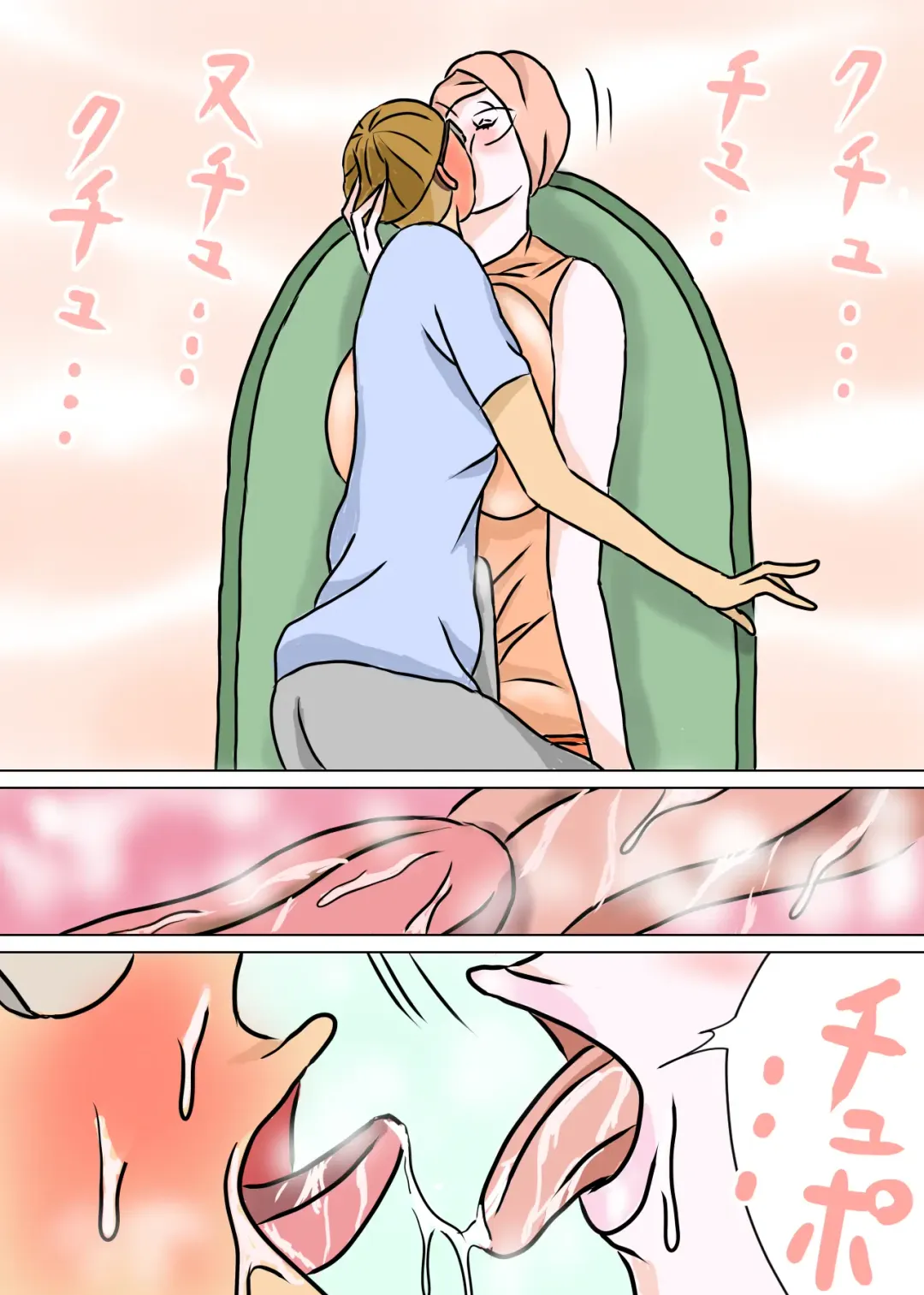 Kyouiku Maman to Boku 3 Fhentai - Page 46