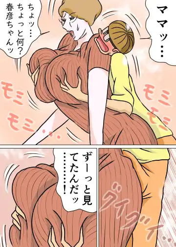 Kyouiku Maman to Boku 3 Fhentai - Page 20